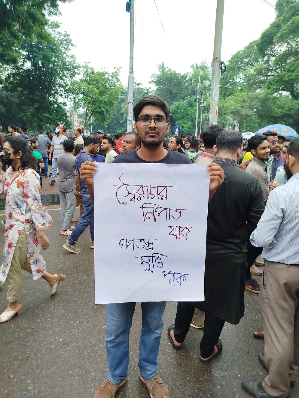 শিক্ষার্থীদের অধিকার আদায়ে আন্দোলন