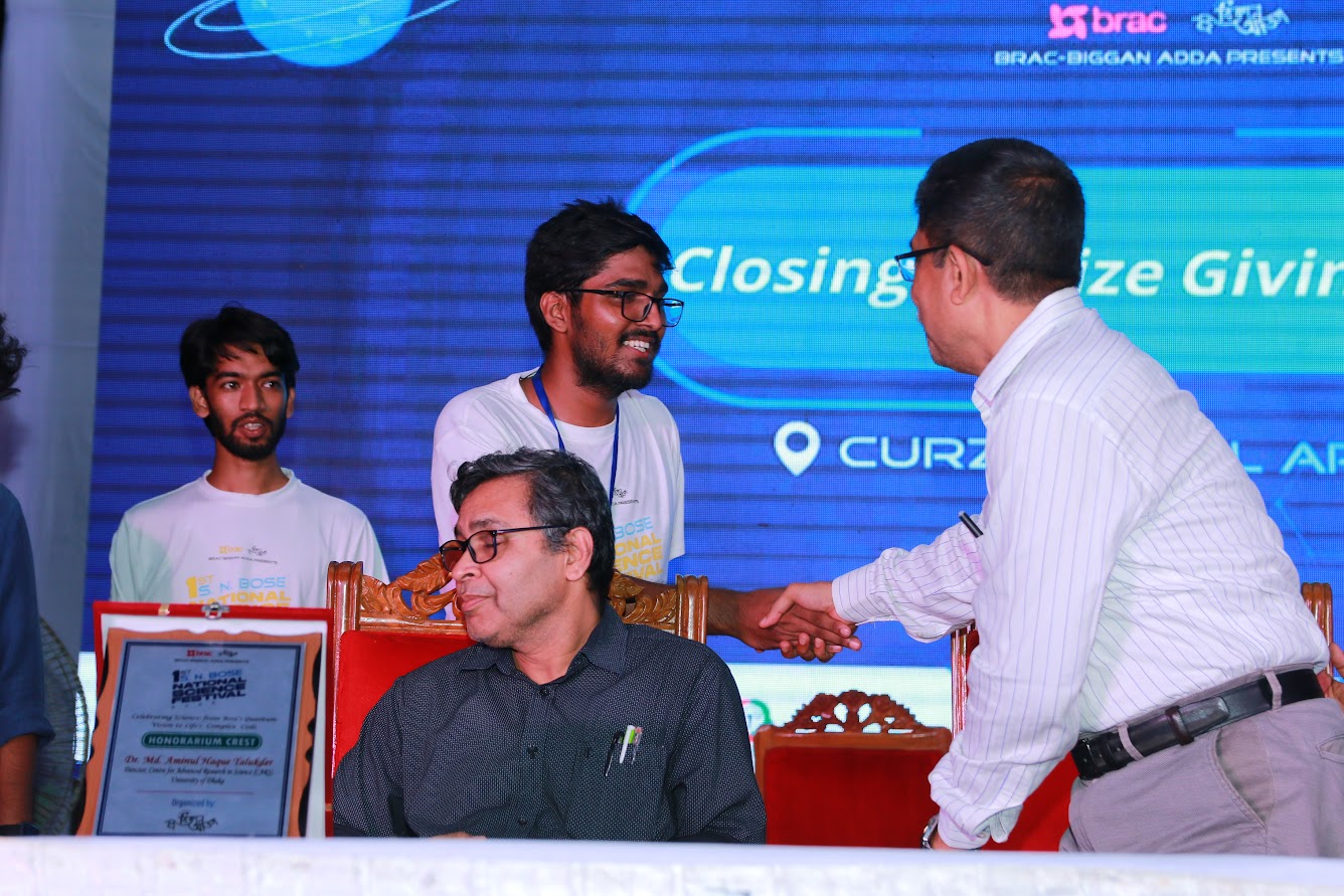 বিজ্ঞান ও প্রযুক্তি প্রতিযোগিতায় আয়োজকের ভূমিকায়